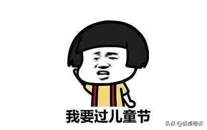 孩子不吃菜怎么办,孩子不吃菜怎么办图片