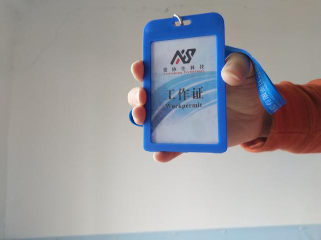 工作证怎样才算有效,工作证怎么办理最快