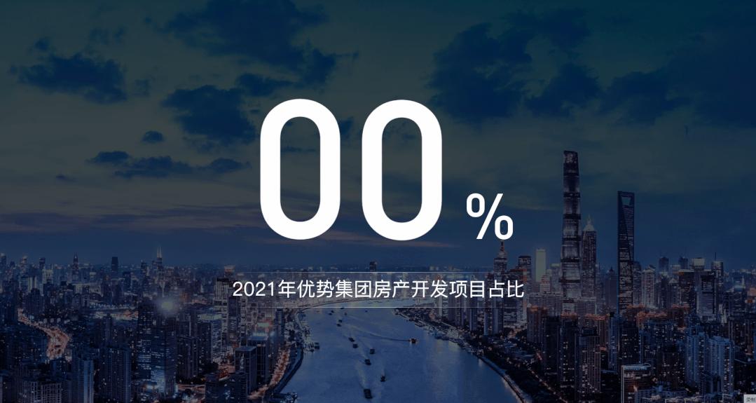 ppt加口袋动画,ppt手机免费加动画