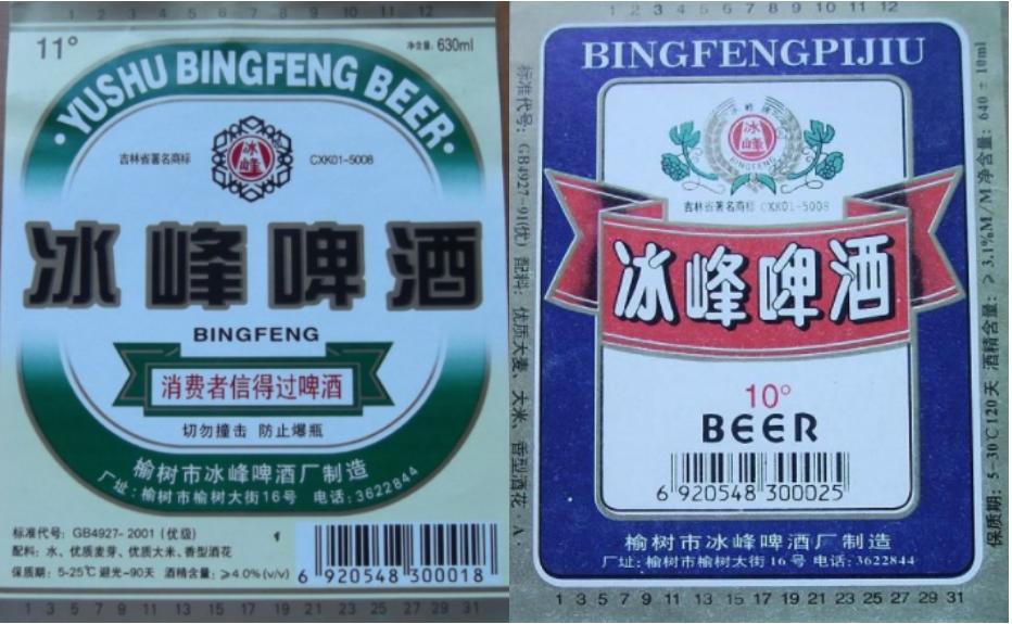 全国各地啤酒大全你都喝过哪些,吉林的专属啤酒有哪些品种