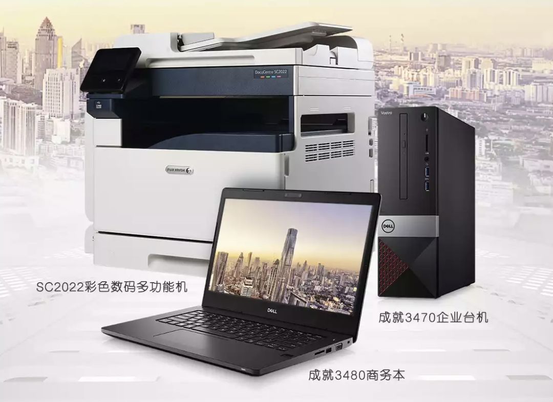 企业采购节推荐,9月采购节业务活动方案