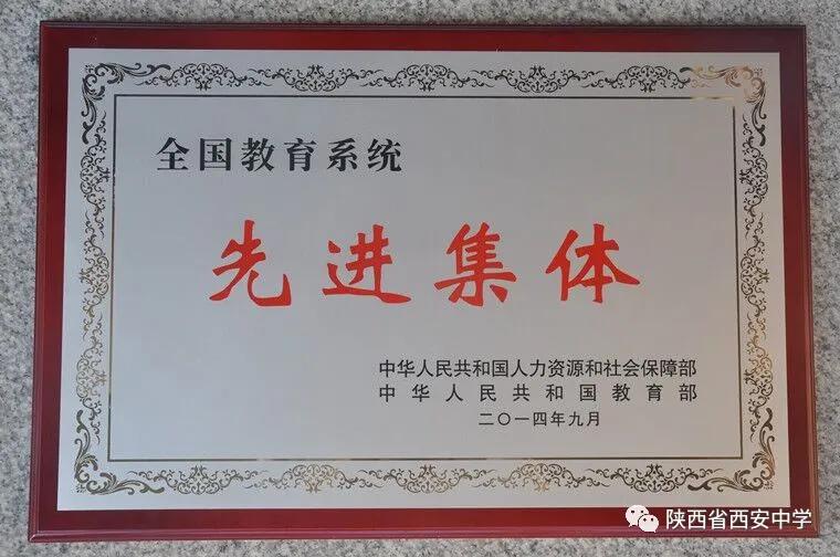 小升初体育特长生西安,西安交大体育特长生分数线