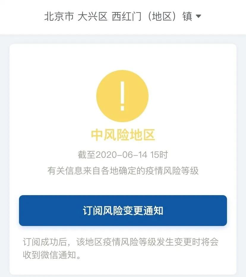 新冠病毒或更早现身新发地,疾控中心新型病毒
