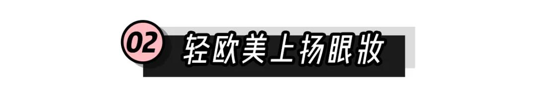 绿茶仿妆清纯韩国,仿绿茶妆容
