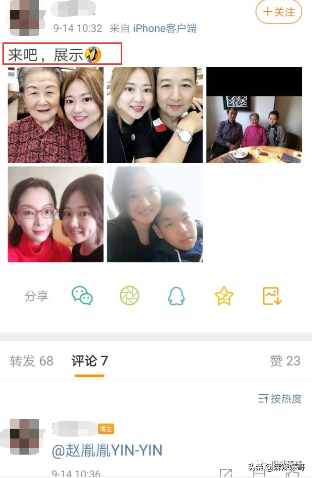 陈数和老公接吻照片,陈数老公回应搂抱年轻女子