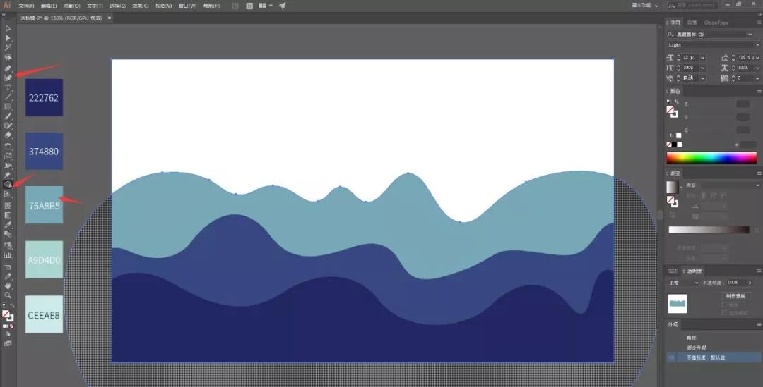 扁平风插画入门教程,cdr扁平风景插画教程