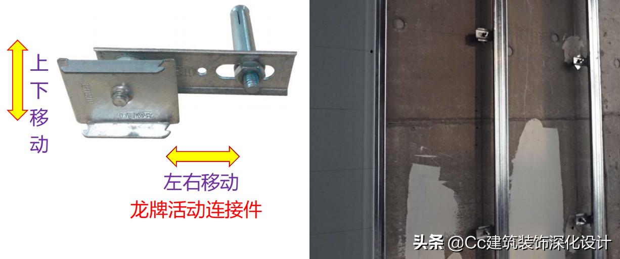 「北新建材」全轻钢龙骨跌级吊顶系统