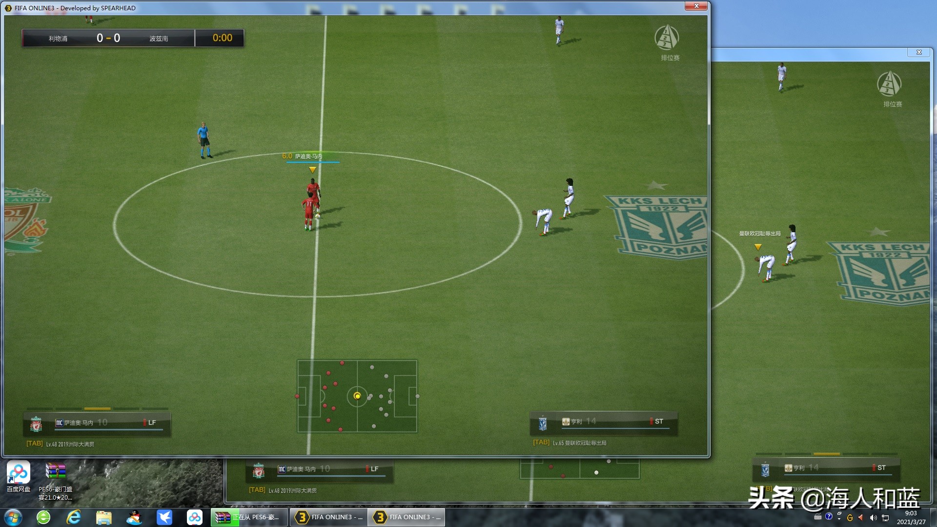 fifaonline3版本回忆,fifaonline3还能玩多久