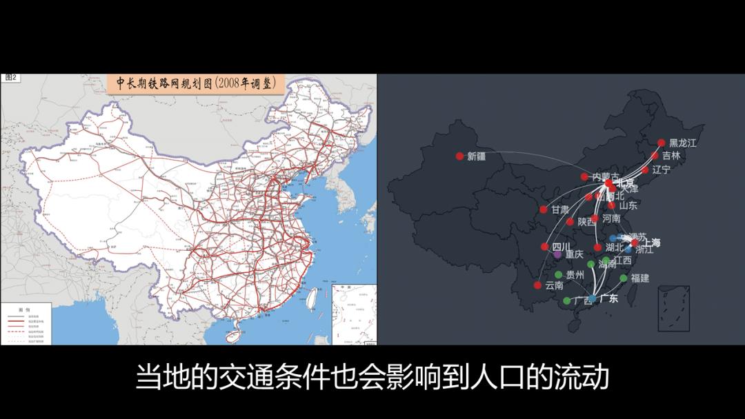 开学第一课地理,免费观看高中地理全套课程