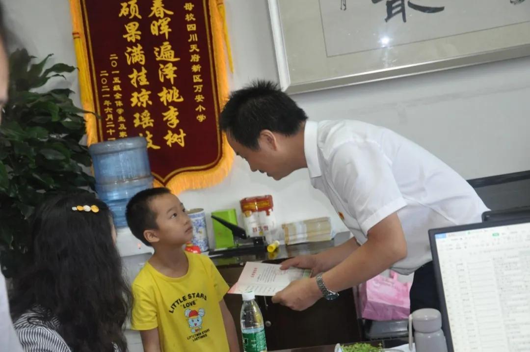 遇见万小，遇见幸福——万安小学2021级小一新生见面会