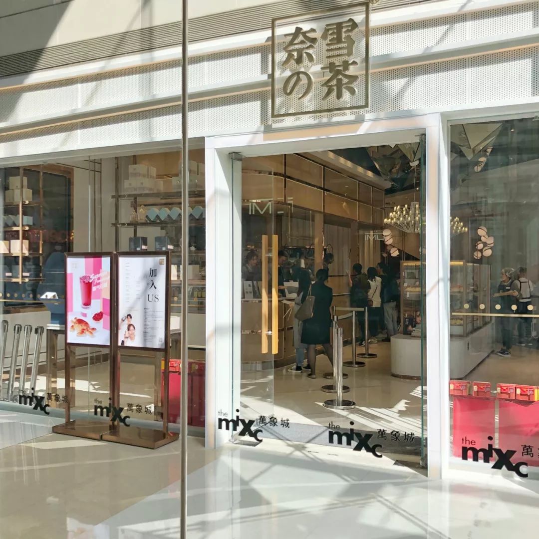 成都2018落户17万人,成都首店落户上海