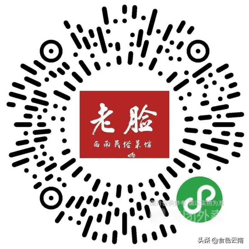 昆明必吃菜品外卖排行榜,美食抗疫