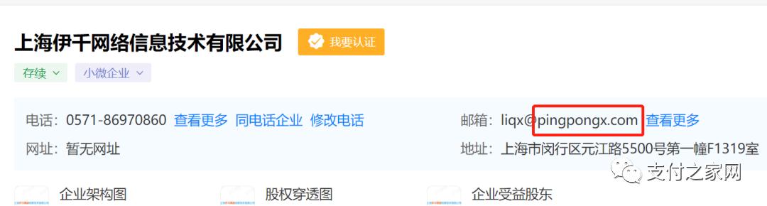 VISA更新QSP名单，仅24家支付公司可处理其国际卡交易