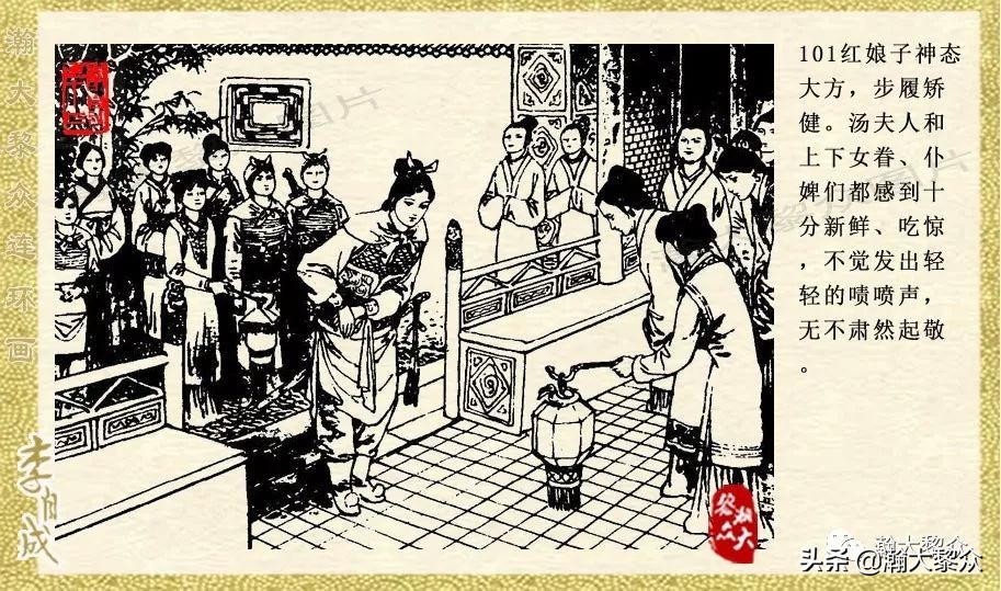 陕西版李自成连环画第1册,瀚大黎众连环画东汉演义第22集