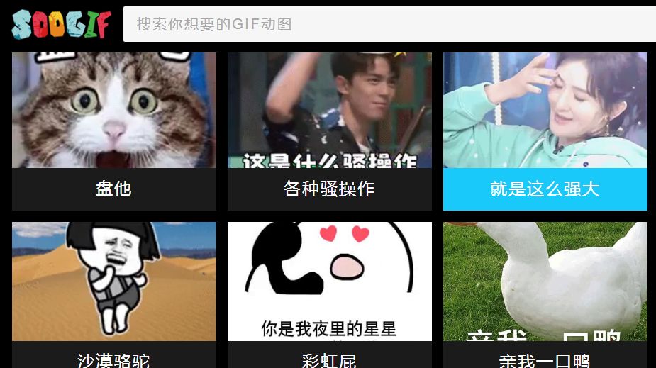 建议收藏|偷偷告诉你21个让我上瘾的图片素材网站