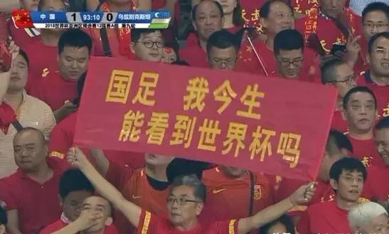 叙利亚主帅指出国足防线漏洞,国足主帅输给叙利亚是运气不好