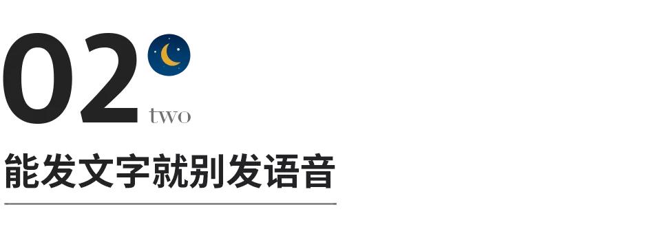 与人交往牢记三个社交潜规则,成年人的社交礼仪礼貌常识