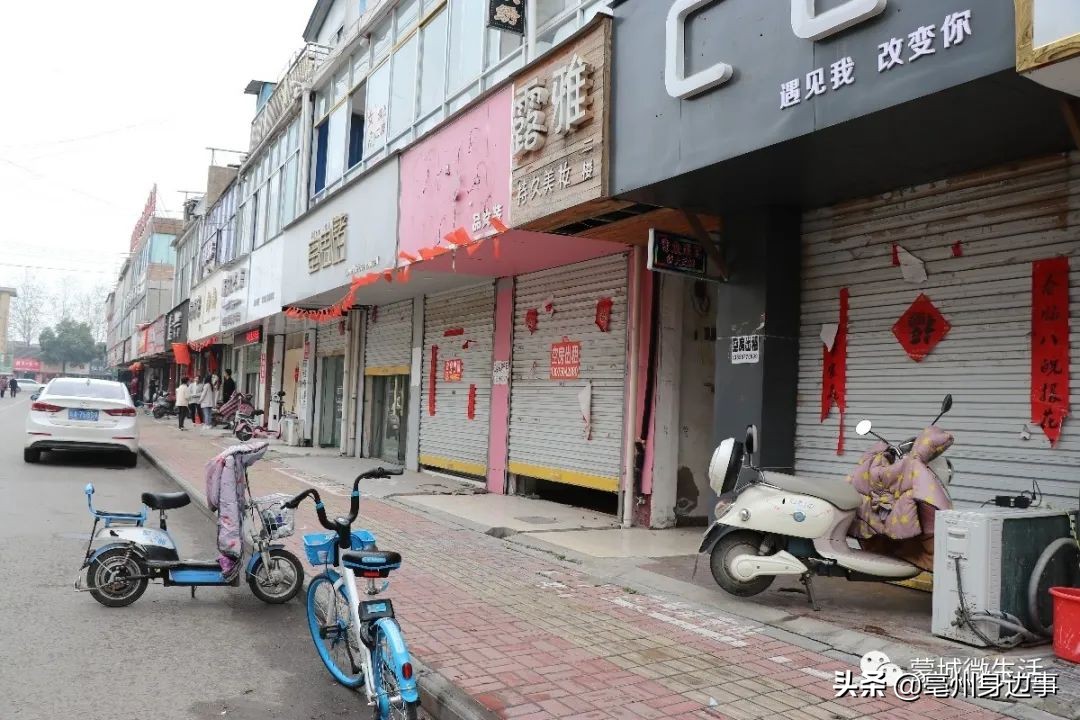 蒙城:满大街的“空房出租”!商家:今年生意真难干!