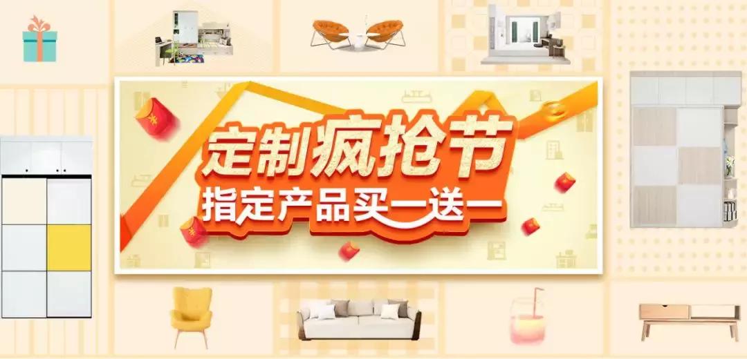 索菲亚全屋定制与欧派,欧派索菲亚尚品