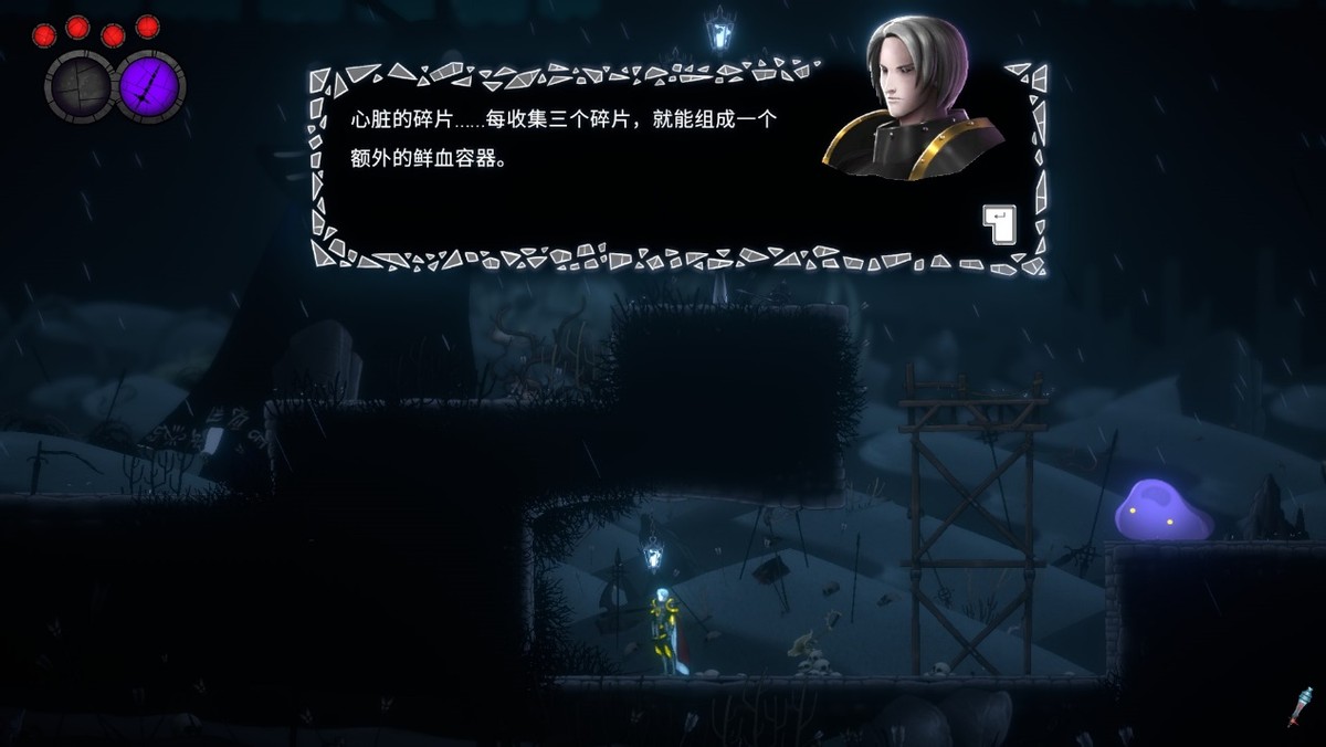 永恒之夜恶魔城,永恒之夜强不强