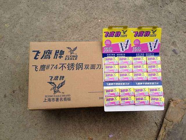 中国的刀片之王 (中国山寨刀片之王)