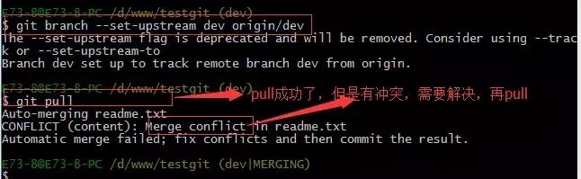 git使用教程详细,git使用教程最详细最傻瓜