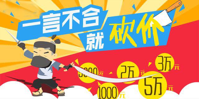 二手车怎么砍价标价砍多少,二手车如何砍价图片