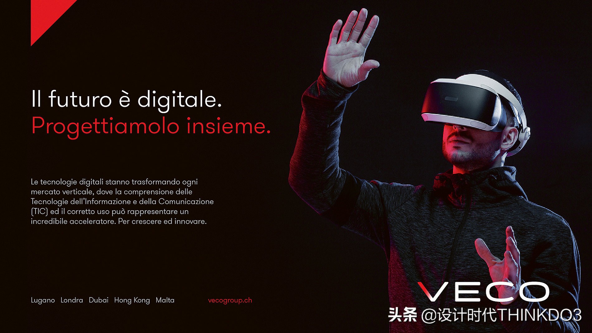 2020年德国红点设计奖新趋势,2018红点产品设计奖介绍