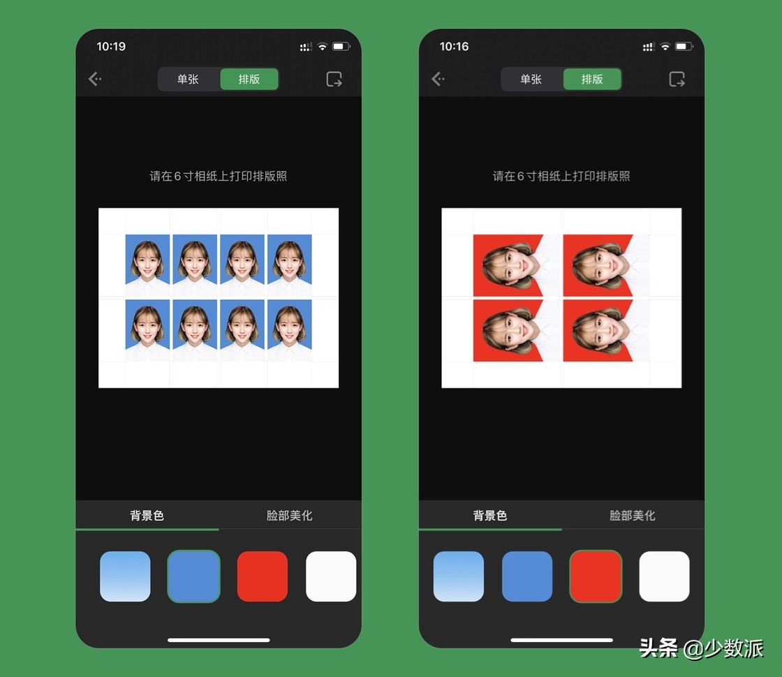 一寸的证件照手机怎么拍,证件照用手机怎么照好看