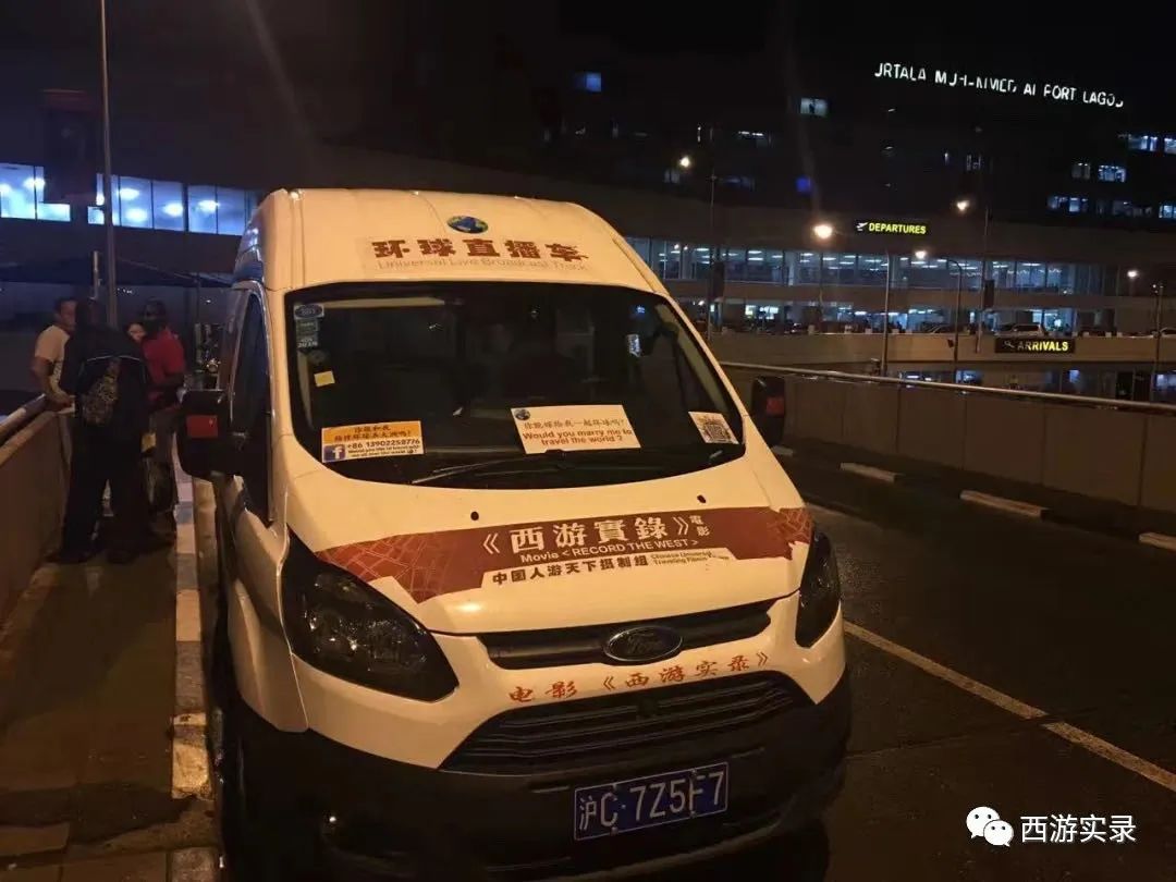 黑人不怕我车上警察，被押机场，和被绑架老乡吃饭，华人酋长宰我