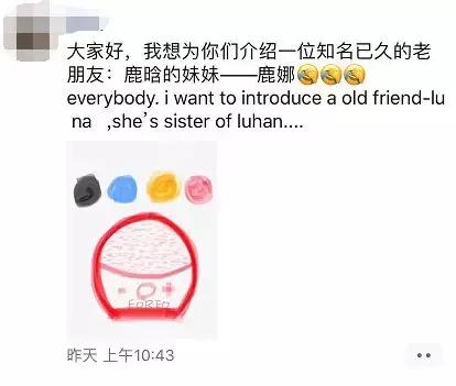 微商代购现状,微商代购好做吗