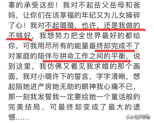 李小璐和马蓉谁的地位高,李小璐马蓉现在的情况