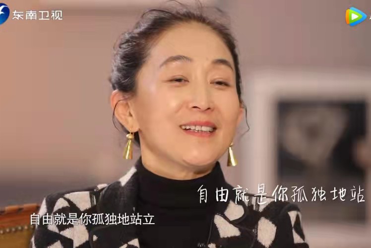 人间异类陈瑾,陈瑾20年不结婚不生孩子
