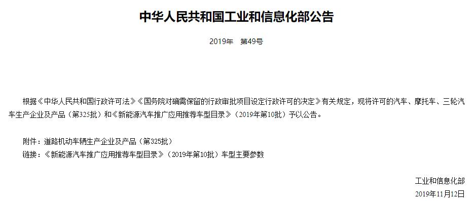 特斯拉上海拿到许可了,特斯拉7座suv国内量产