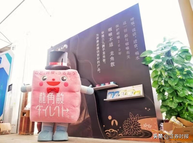 华润三九和昆药集团,华润三九与华润集团