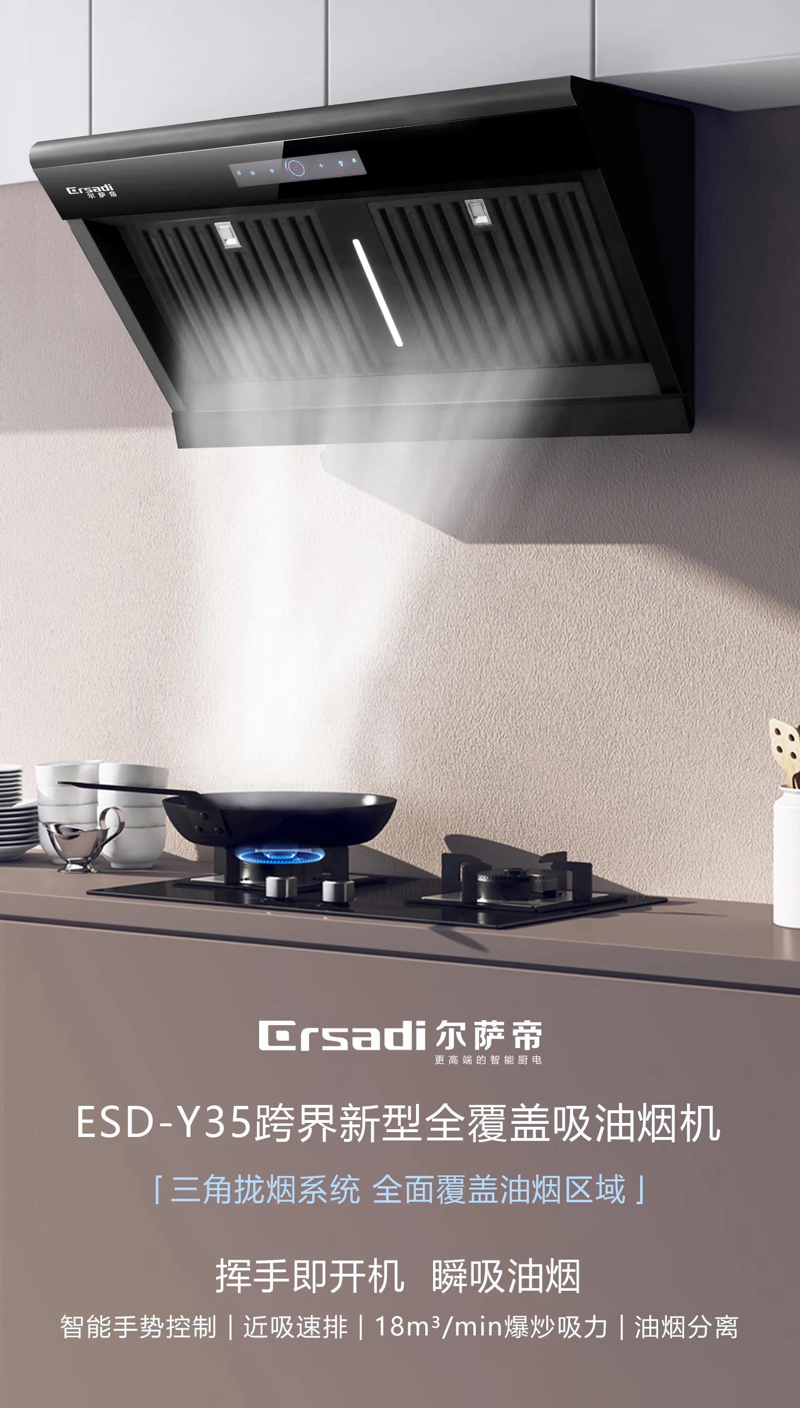口碑好的十大吸油烟机排名,吸油烟机推荐家用第一名侧吸式