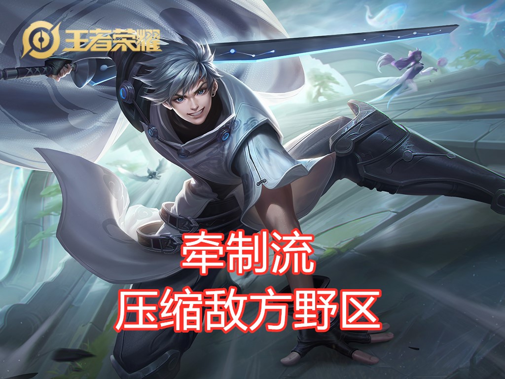 王者荣耀4级前每个位置的职责你知道吗?选择错误会失去前期节奏