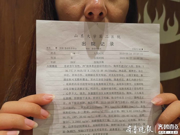 整形手术隆鼻女,济南整形女后续