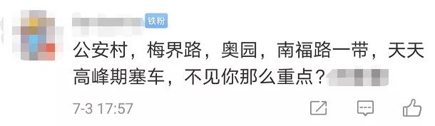 网友的一番留言,竟让珠海街头大量车辆突然消失!街坊纷纷拍手叫好!