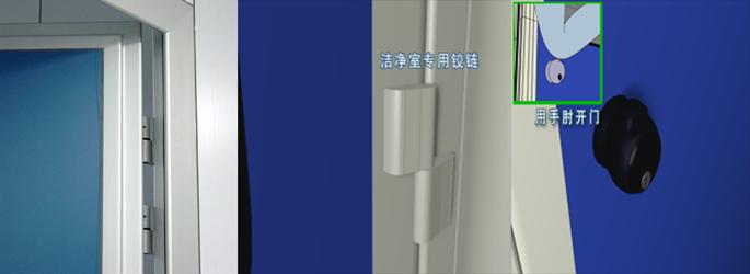 洁净室空调自控系统,洁净室系统设计