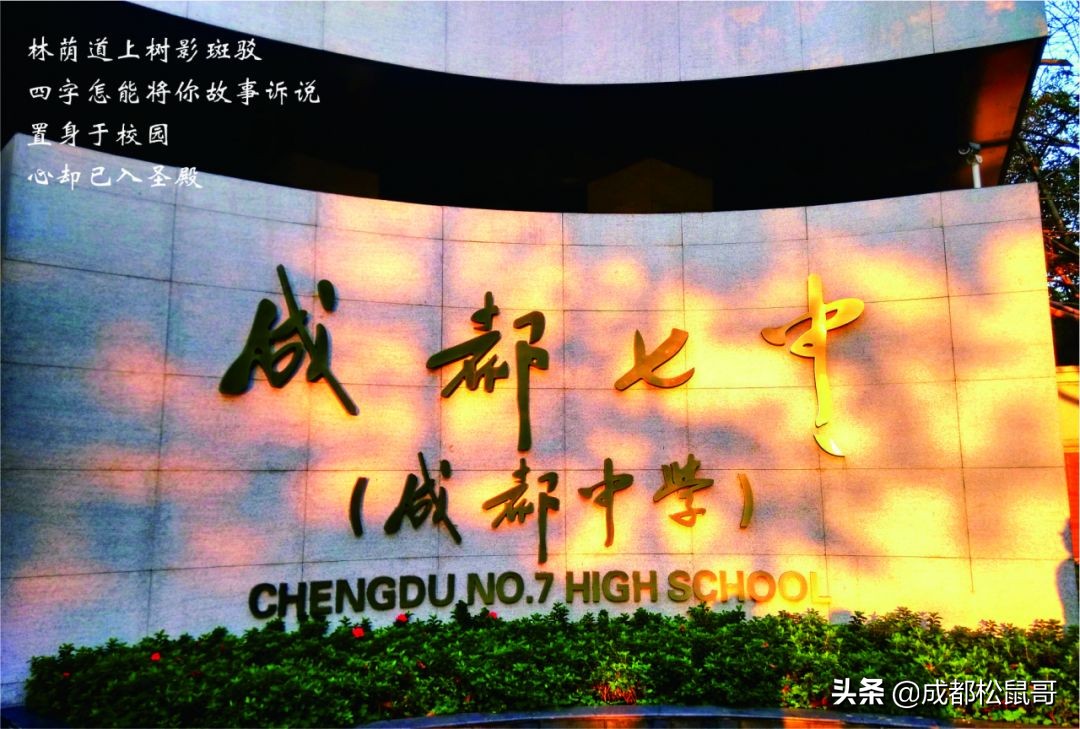 成都高中梯队和录取分数,2022成都各高中学校实时分数