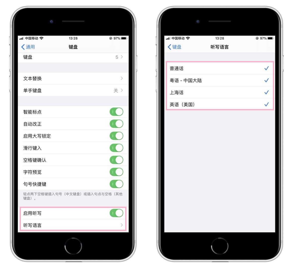 iphone13如何将录音转换为文字,会议记录录音转换文字软件
