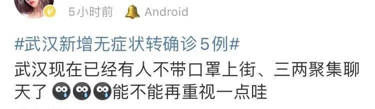 1传11，吉林舒兰紧急封城，源头还没找到，疫情真的要反扑了吗？