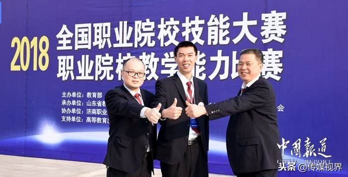 重庆市江南职业学校技能大赛,重庆江南职业技术学校高老师