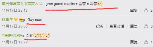 王者荣耀gm巡查出现在什么局,王者荣耀的gm巡查是什么东西