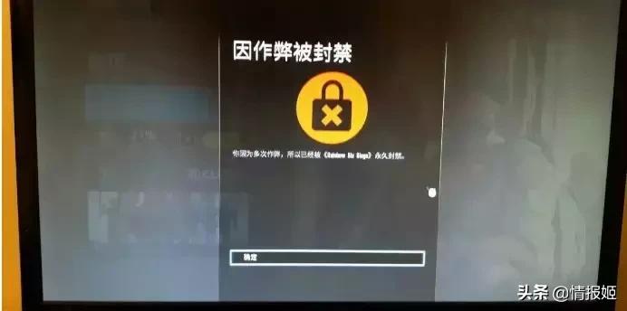 游戏公司漏洞封玩家账号,大量封号游戏公司