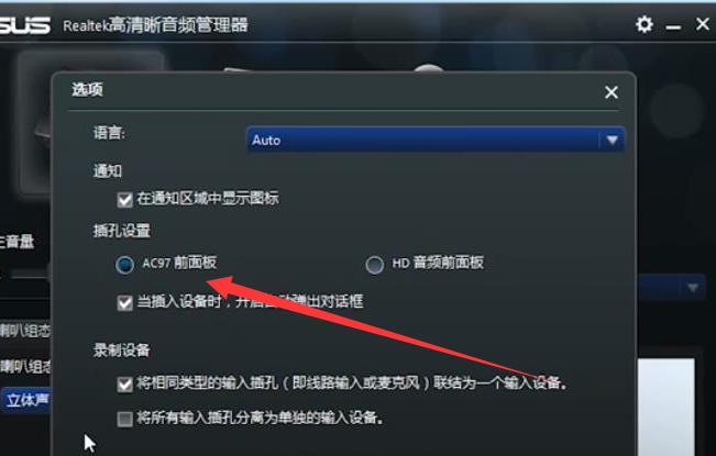 电脑没声音了恢复步骤win10,电脑没声音了恢复步骤一键恢复