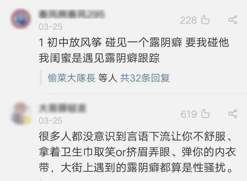 总裁养父性侵未成年女儿3年：缺席的性教育，是人渣背后的帮凶