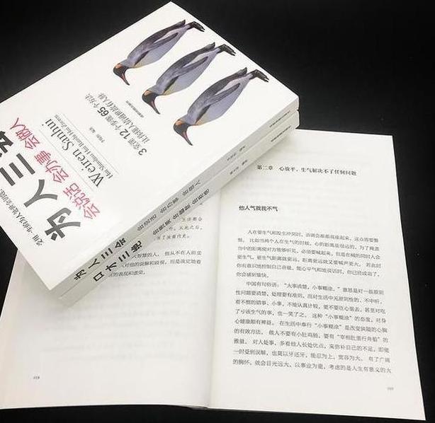 面试官捡到3万失主说丢了5万,面试官捡到9万却说少一万
