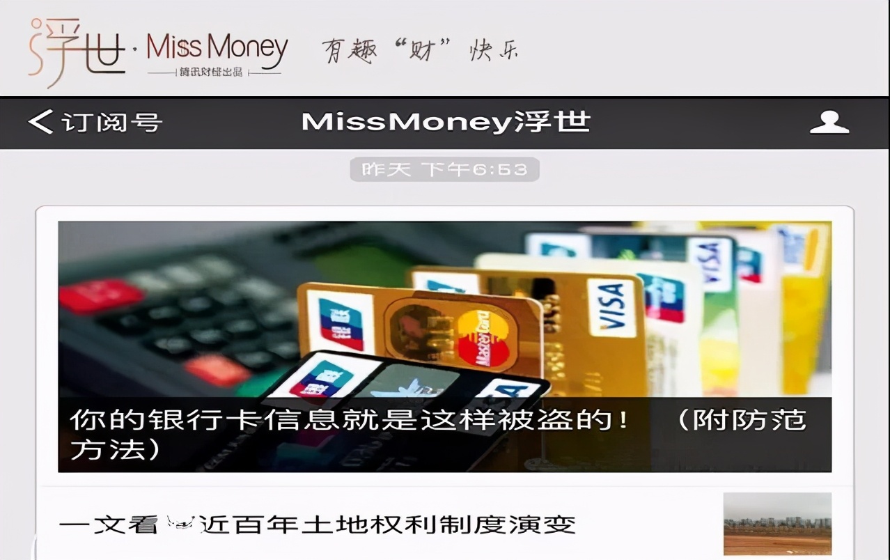 买房和租房子到底哪个更划算?你知道吗?